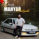 دانلود آهنگ استاتیک از مهیار خلیل زاده